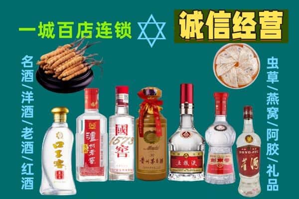 钟山县回收五粮液酒瓶