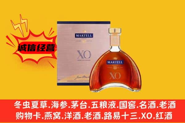 钟山县上门回收马爹利价格