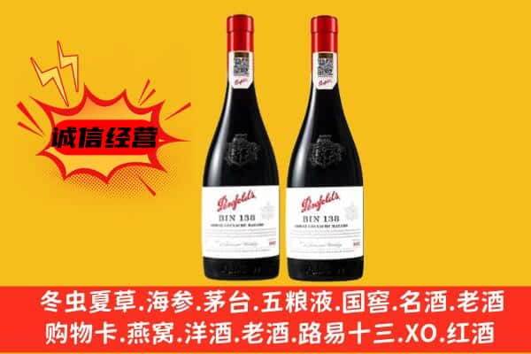 钟山县上门回收奔富价格