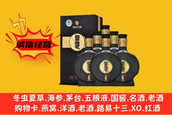 钟山县上门回收习酒价格