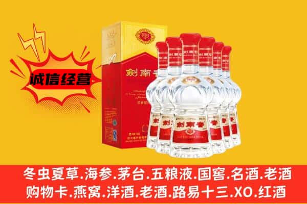 钟山县上门回收水晶剑价格