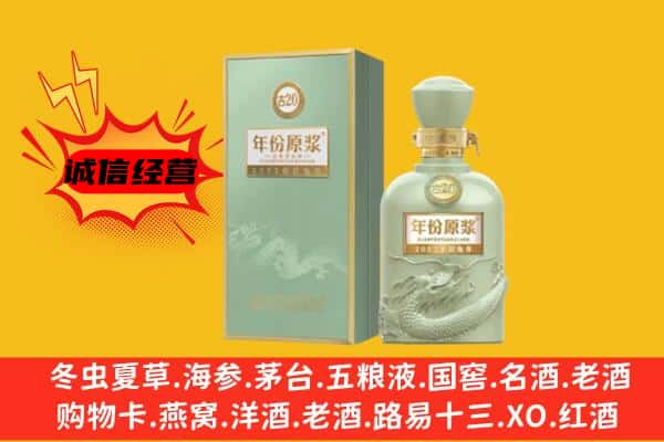 钟山县上门回收古井贡酒价格