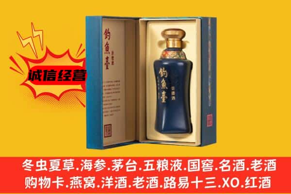 钟山县上门回收钓鱼台价格