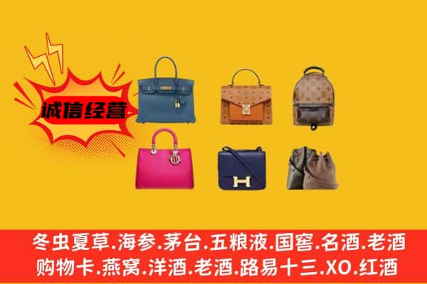 钟山县回收名包