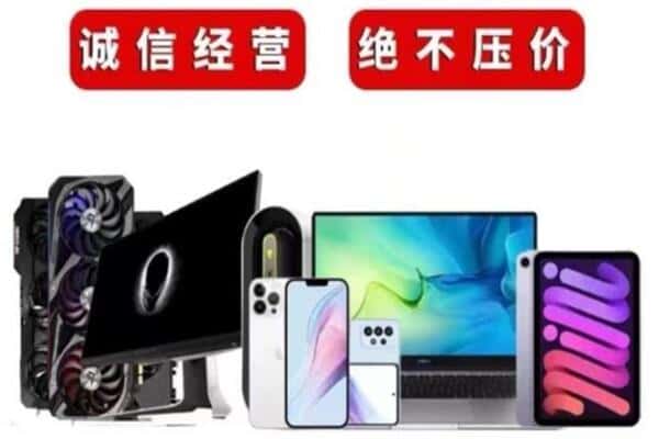 钟山县回收音响